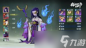 指间山海西施怎么搭配神器