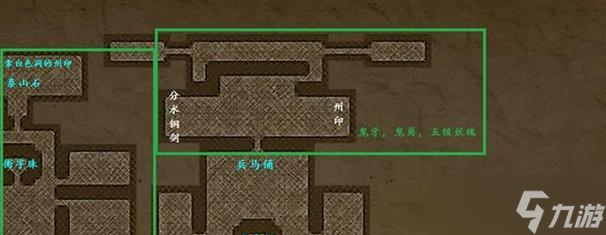 长生劫全地BOSS攻略 揭秘秦始皇陵 