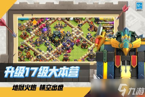 热门的对战网游有哪些 2025经典的对战手游下载分享