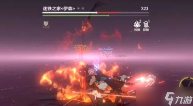 深空之眼伊森玩法