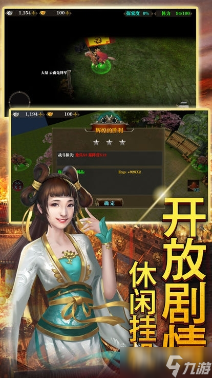 开局四大美女选一个的游戏下载 2025好玩的开局选美女的游戏推荐