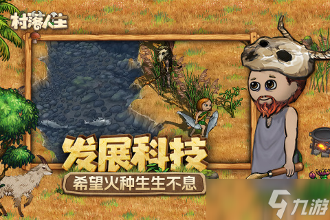 热门的沙盒手游下载2025 不错的沙盒游戏分享截图