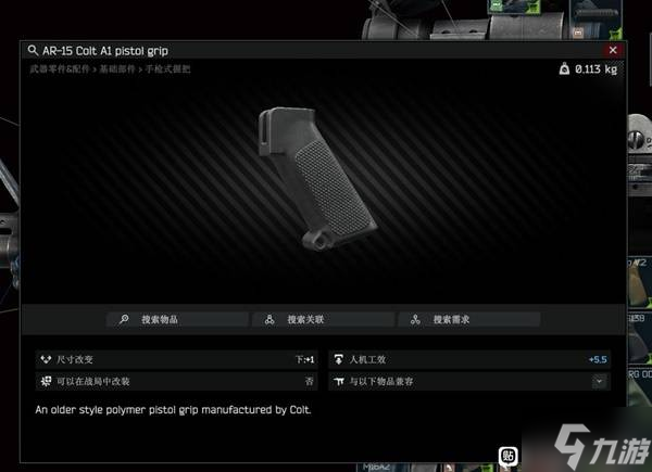 《逃离塔科夫》正式版新增内容一览 正式版新增了哪些内容