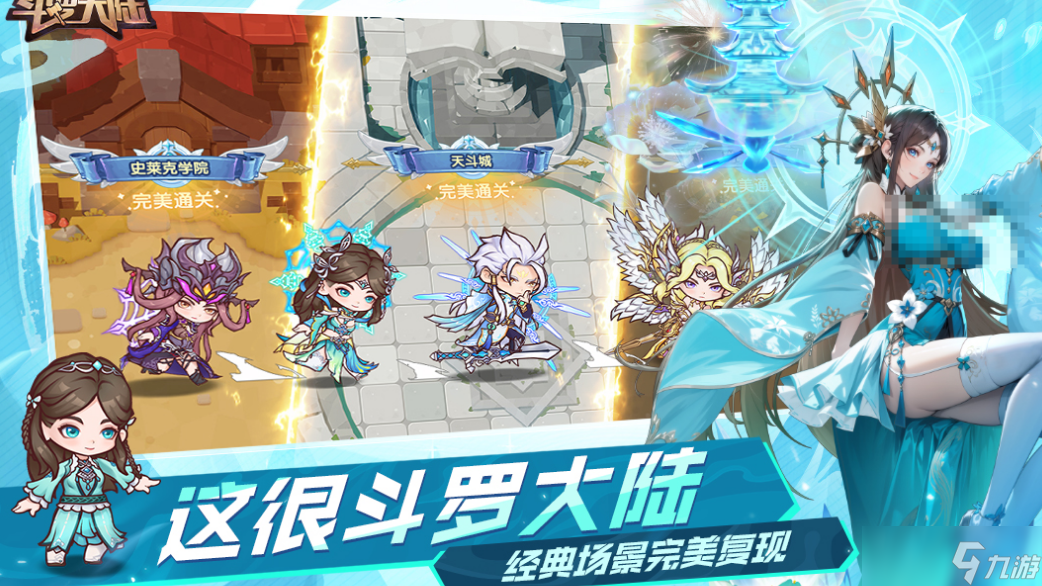 必玩的扮演角色游戏有哪些 2025流行的扮演角色游戏大全截图