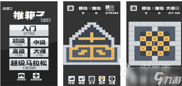 热门的单机手机游戏分享 有趣的单机手游下载2025