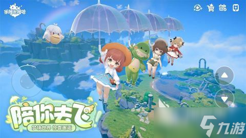 2025精彩的二人异地手机联机游戏大全 耐玩的二人异地联机游戏榜单