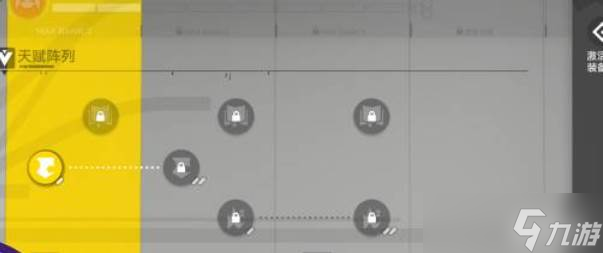 明日方舟终末地能力值计算