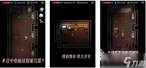 流行的僵尸游戏下载合集 免费的僵尸游戏大全2025