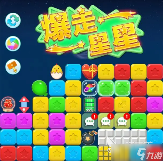 消消星游戏有哪些推荐 2025最受欢迎的消除类游戏大合集