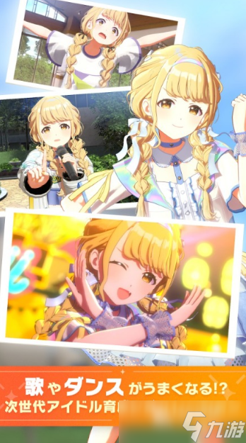 最有趣的日系可爱小游戏推荐2025 人气最高的日风小游戏大盘点