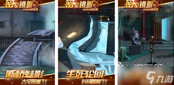 高人气密室逃脱绝境系列有哪些 2025流行的密室逃脱手机游戏盘点
