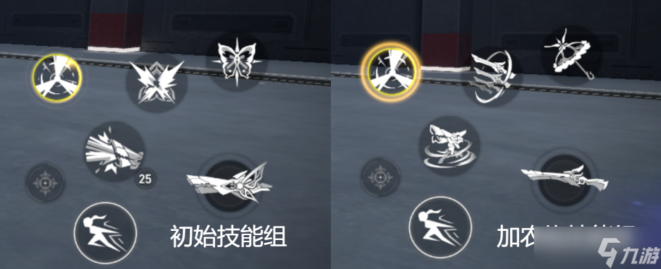 深空之眼#明日殇歌版本攻略#悼亡之蝶·海拉个人向攻略#