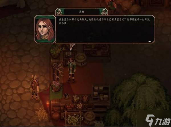 《困兽之国Drova Forsaken Kin》背景介绍及玩法解析 DROVA好玩吗