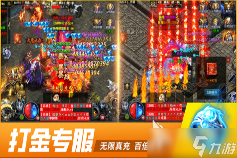 最新传奇手游推荐2025 目前人气较高的传奇手游盘点