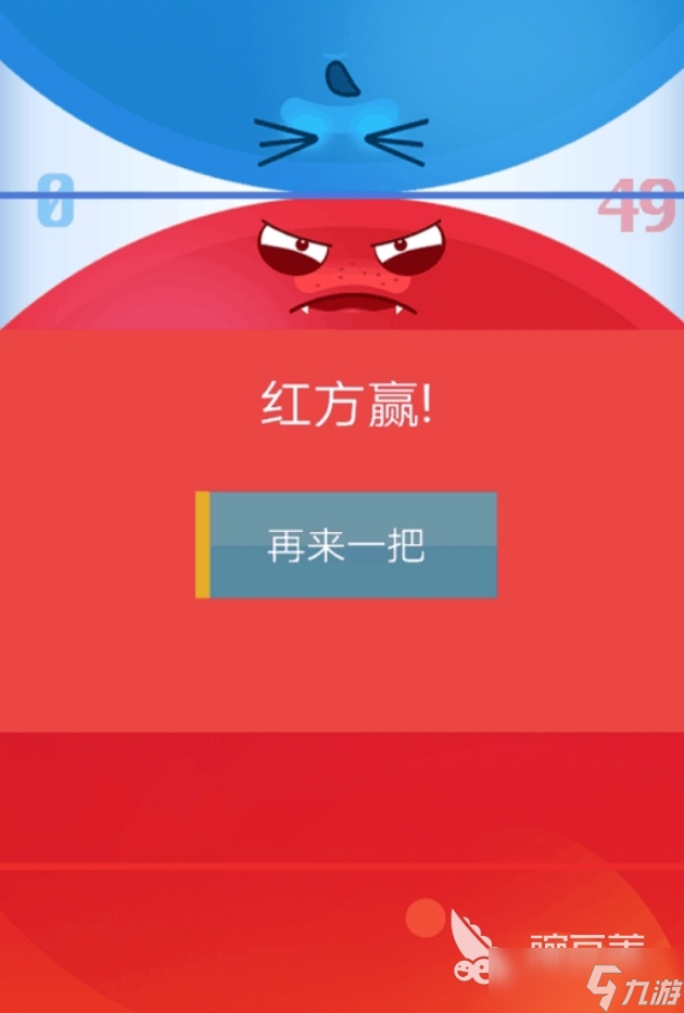 双人一人一半屏幕游戏叫什么 2025可双人同屏玩的手游推荐