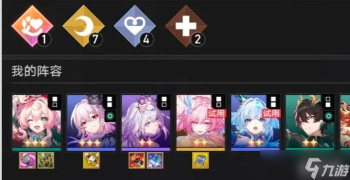 崩坏星穹铁道货币战争玩法介绍