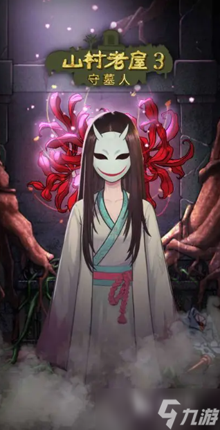 TOP10中国风手游下载介绍2025 爆爽的中国风游戏一览