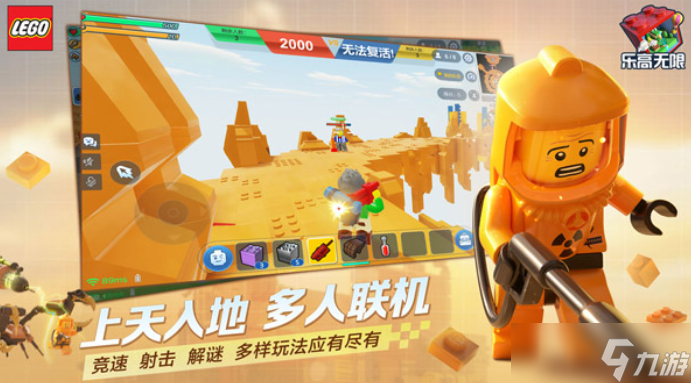 模拟沙盒建造游戏有哪些 2025耐玩的模拟沙盒建造游戏分享截图