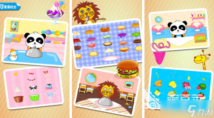 流行的宝宝巴士大全游戏下载 免费的宝宝巴士游戏推荐2025