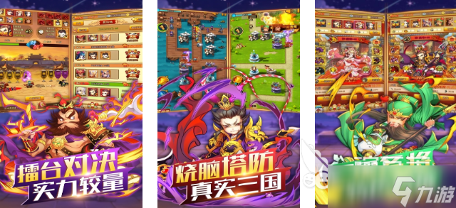 很久以前有个塔防游戏叫什么 2025趣味性强的塔防手游下载分享