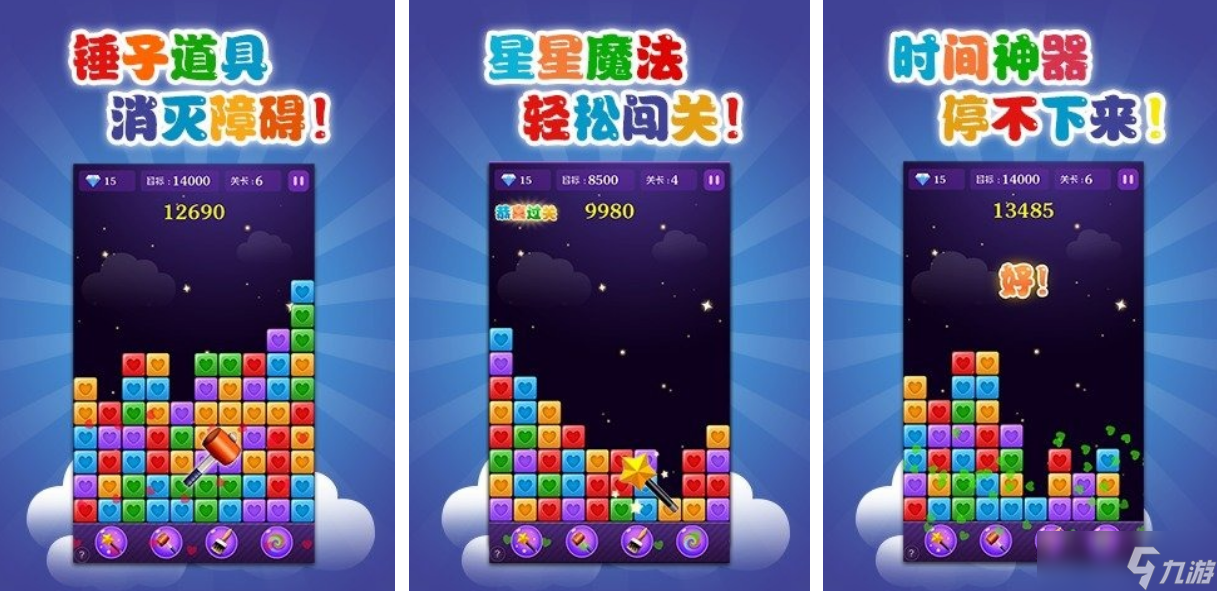 高人气的经典游戏有哪些 2025怀旧的手机游戏分享分享截图