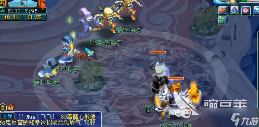 梦幻西游门派调整曝光 梦幻西游魔族门派解读