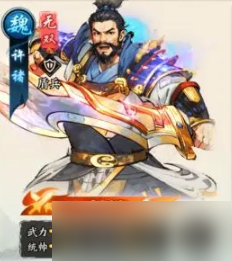 百战群英0氪武将选哪个 百战群英平民武将阵容推荐