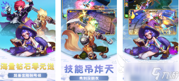 好玩的超兽武装游戏有哪些 有趣的漫改游戏盘点2025