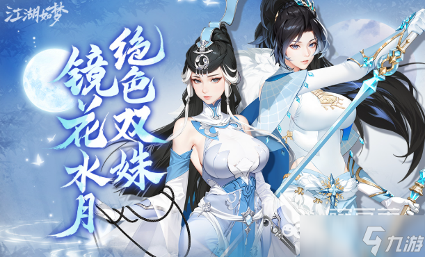 TOP10中国风手游下载介绍2025 爆爽的中国风游戏一览