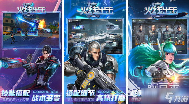 十大最好玩的枪战游戏有哪些 有趣的枪战游戏排行榜2025