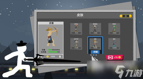 一款七八年前的火柴人游戏大全 2025好玩的火柴人游戏有哪些