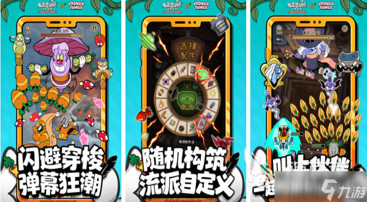 双人联机游戏推荐手机版 热门的双人联机手游有哪些2025