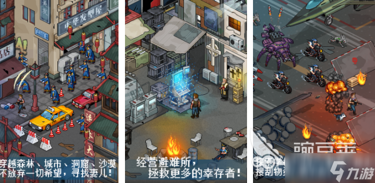 像素生存游戏合集 2025耐玩的生存手游分享