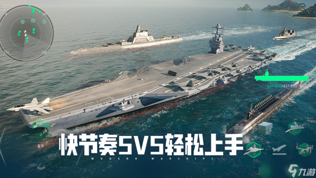 经典的手机游戏战舰手游下载 热门的战舰游戏大全2025截图