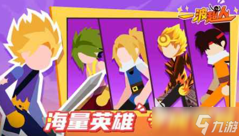 热门的打架游戏有哪些 2025热门的格斗游戏分享