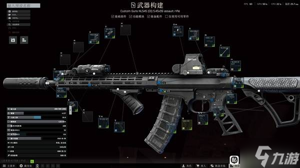 《逃离塔科夫》正式版新增内容一览 正式版新增了哪些内容