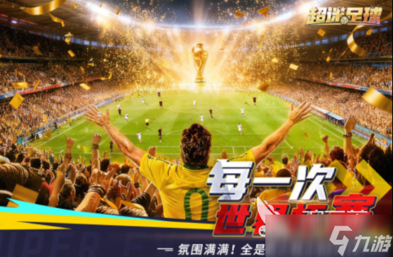 热门游戏排行榜前五有哪些高人气的手游排行合集2025