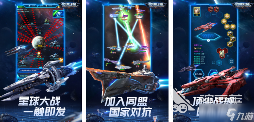 受欢迎的太空游戏分享 2025太空题材的游戏top10