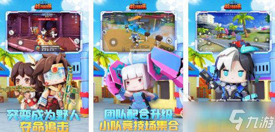 耐玩的免费枪战游戏盘点 流行的枪战游戏大全2025