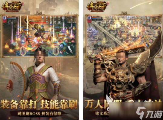 复古传奇手游排行榜第一名推荐 2025耐玩的复古传奇手游大全