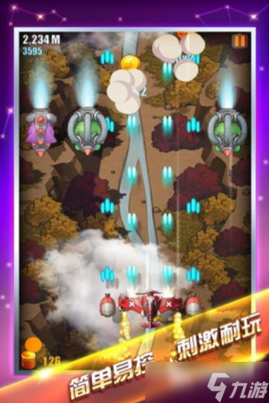 老款单机飞机游戏大全 2025流行飞机游戏大全