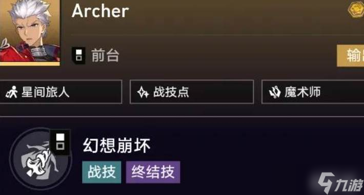 崩坏星穹铁道货币战争五费角色