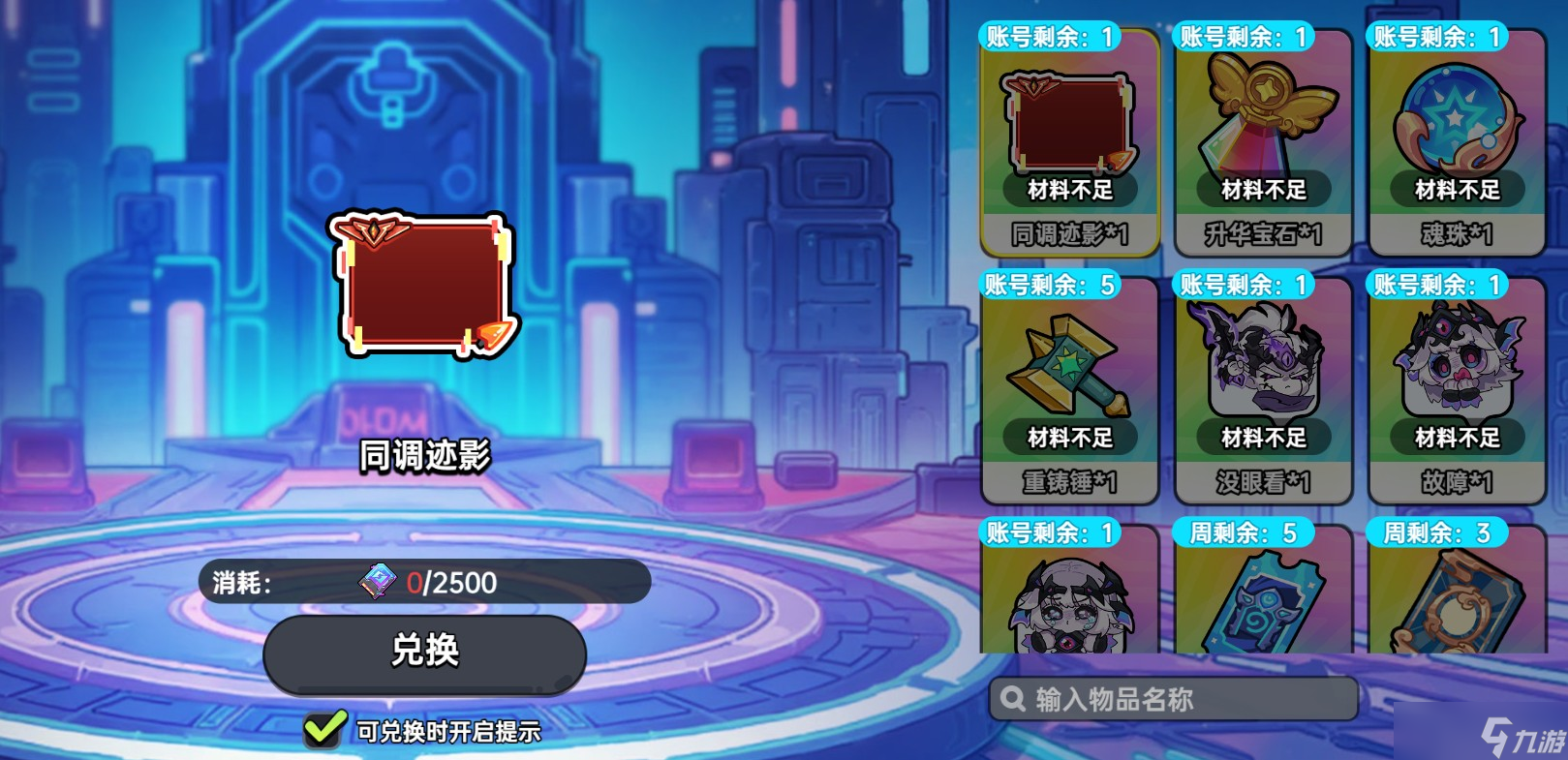 英勇之地S2赛季前瞻