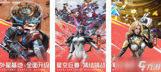 2025耐玩的群星游戏分享 高质量的群星游戏有哪些截图