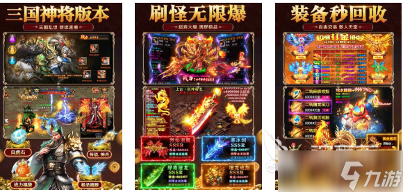 热门的传奇手机游戏分享 有趣的传奇游戏盘点2025