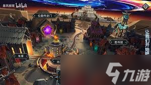 怪物火车2印度蘑菇车流派怎么玩