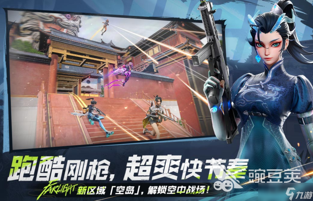 十大最好玩的枪战游戏有哪些 有趣的枪战游戏排行榜2025