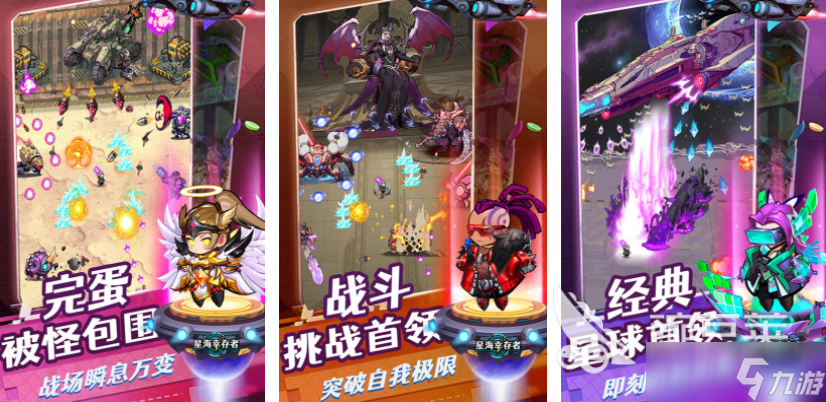 受欢迎的太空游戏分享 2025太空题材的游戏top10