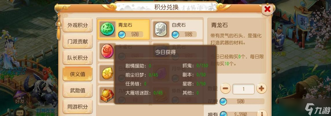 大话西游手游关闭侠义帮助的方法？