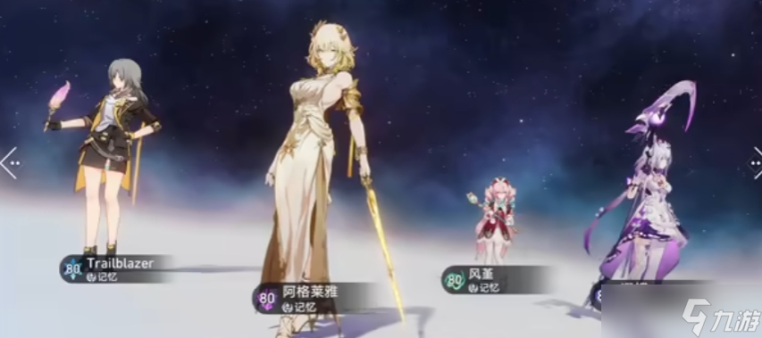 崩坏星穹铁道风堇怎么培养